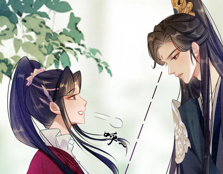 冲喜王妃 - 第61话 逼供？ - 第15张图