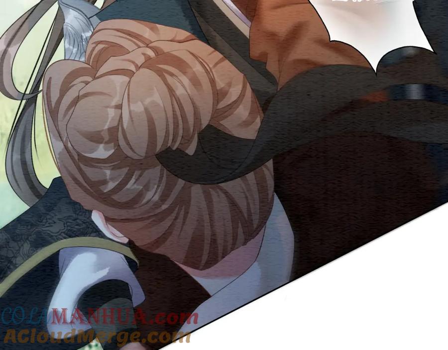 冲喜王妃 - 第61话 逼供？ - 第53张图