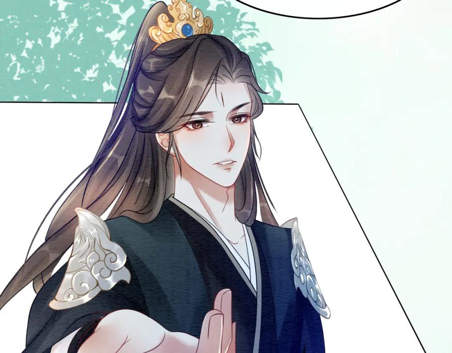 冲喜王妃 - 第61话 逼供？ - 第20张图