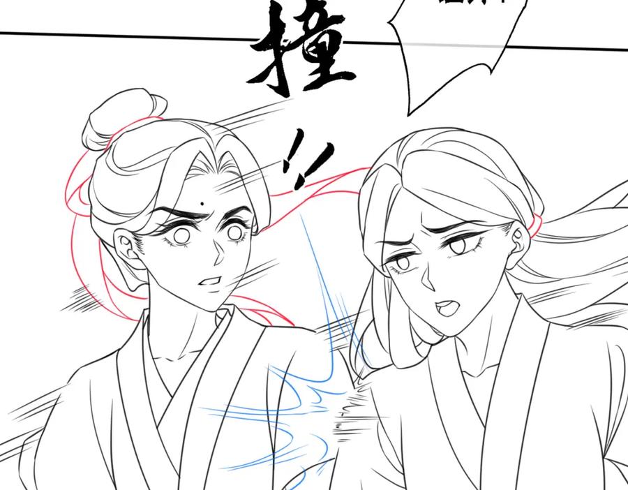 冲喜王妃 - 第61话 逼供？ - 第96张图