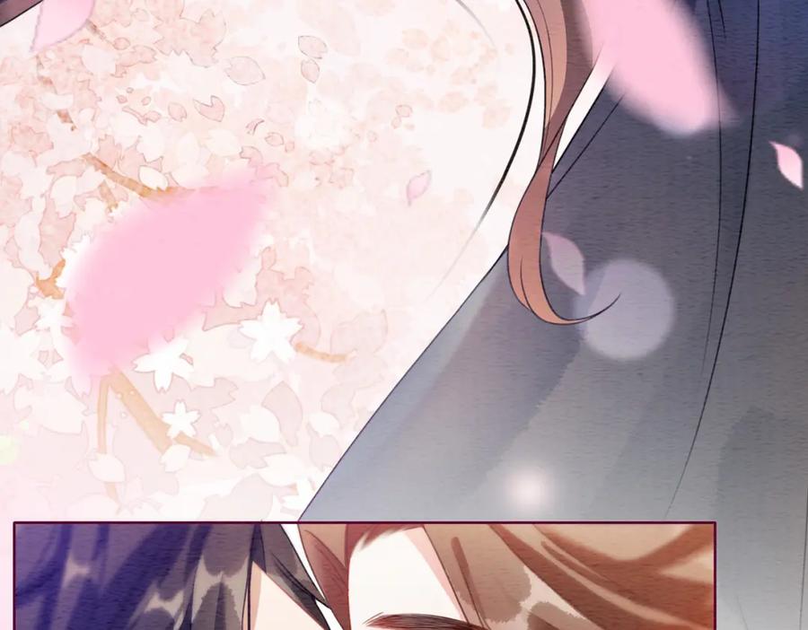 冲喜王妃 - 第61话 逼供？ - 第79张图