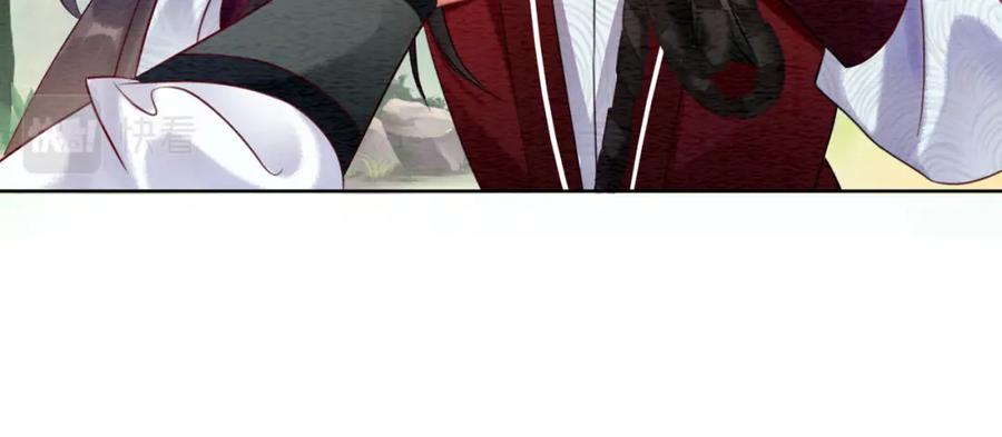 冲喜王妃 - 第61话 逼供？ - 第23张图