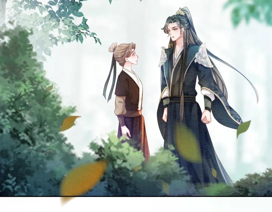 冲喜王妃 - 第61话 逼供？ - 第47张图