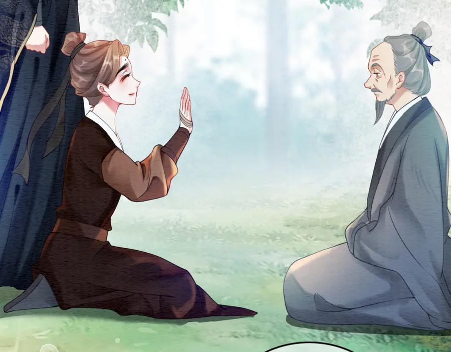 冲喜王妃 - 第61话 逼供？ - 第7张图