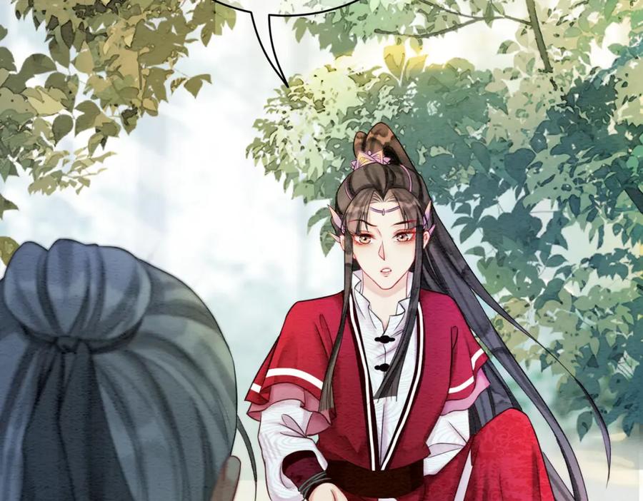 冲喜王妃 - 第61话 逼供？ - 第43张图