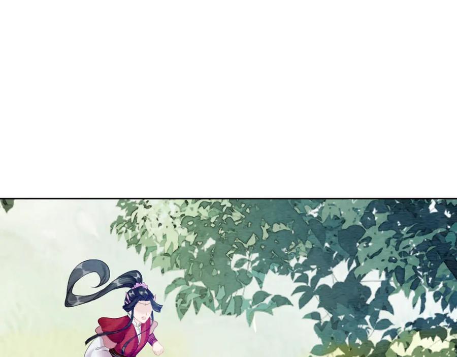 冲喜王妃 - 第61话 逼供？ - 第11张图