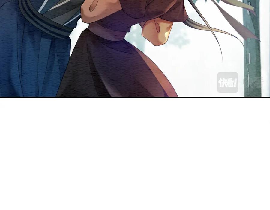 冲喜王妃 - 第61话 逼供？ - 第68张图