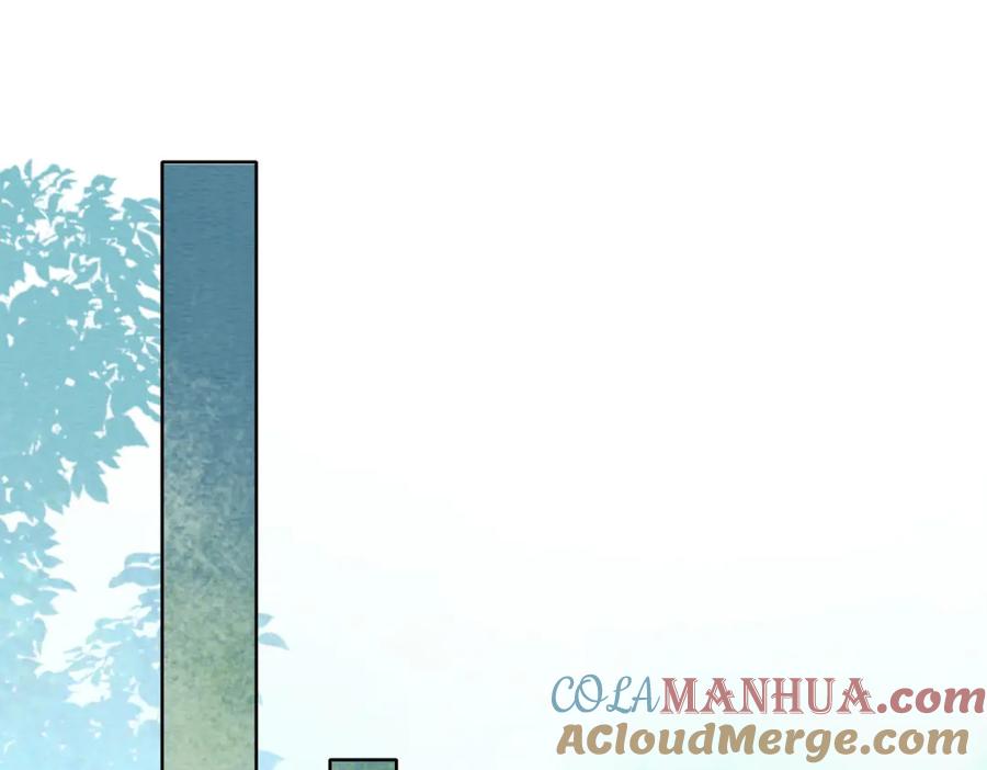 冲喜王妃 - 第61话 逼供？ - 第45张图