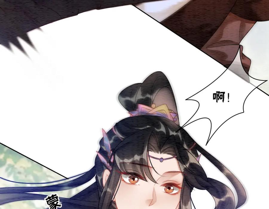 冲喜王妃 - 第61话 逼供？ - 第32张图