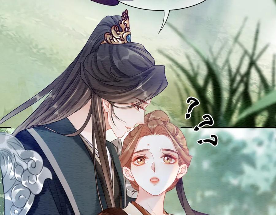 冲喜王妃 - 第61话 逼供？ - 第28张图