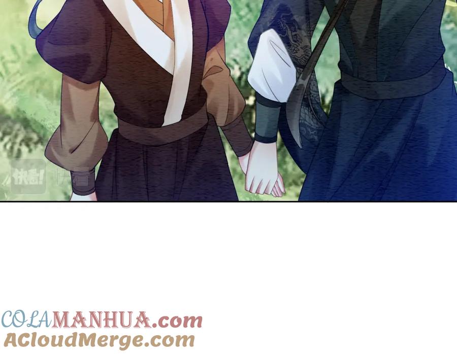 冲喜王妃 - 第61话 逼供？ - 第13张图