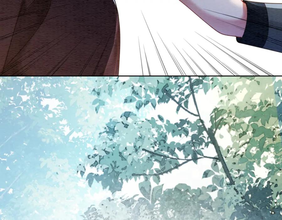 冲喜王妃 - 第61话 逼供？ - 第51张图