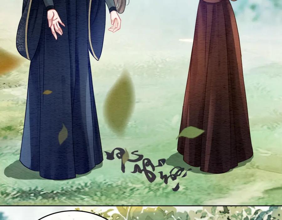 冲喜王妃 - 第62话 图中的秘密 - 第51张图