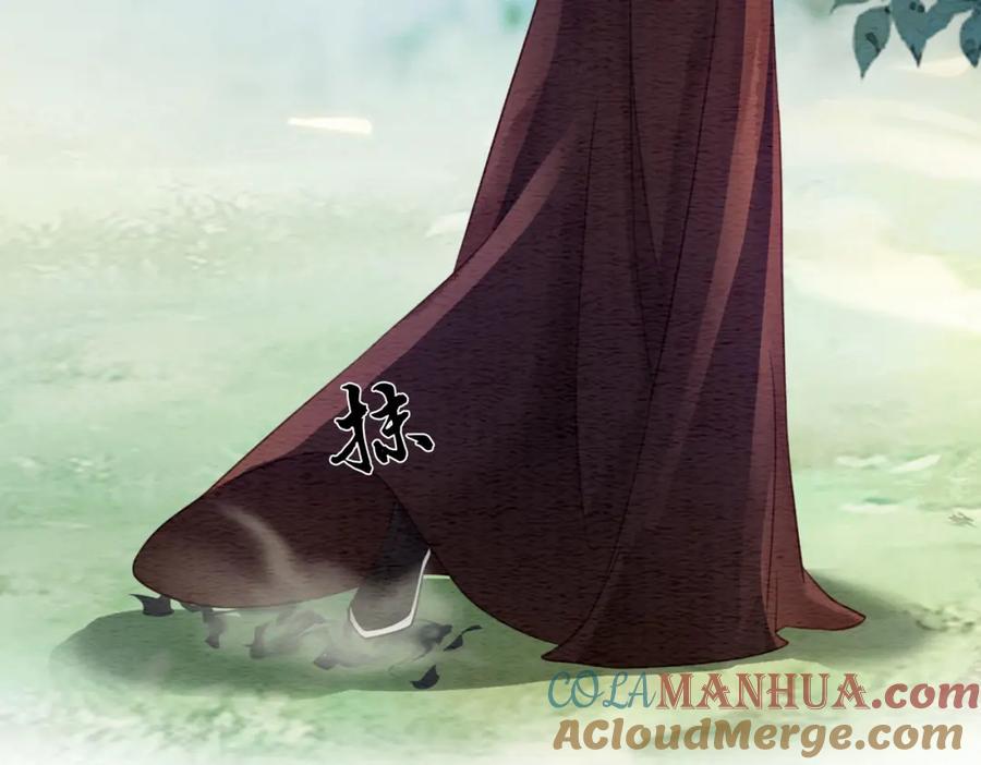 冲喜王妃 - 第62话 图中的秘密 - 第53张图