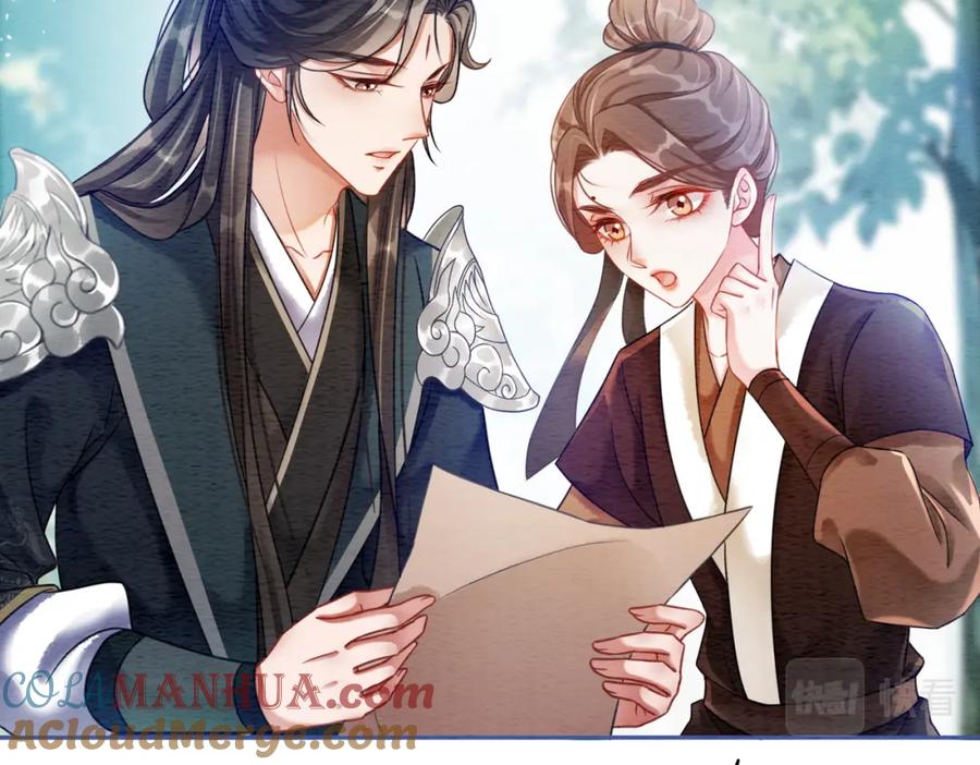 冲喜王妃 - 第62话 图中的秘密 - 第17张图