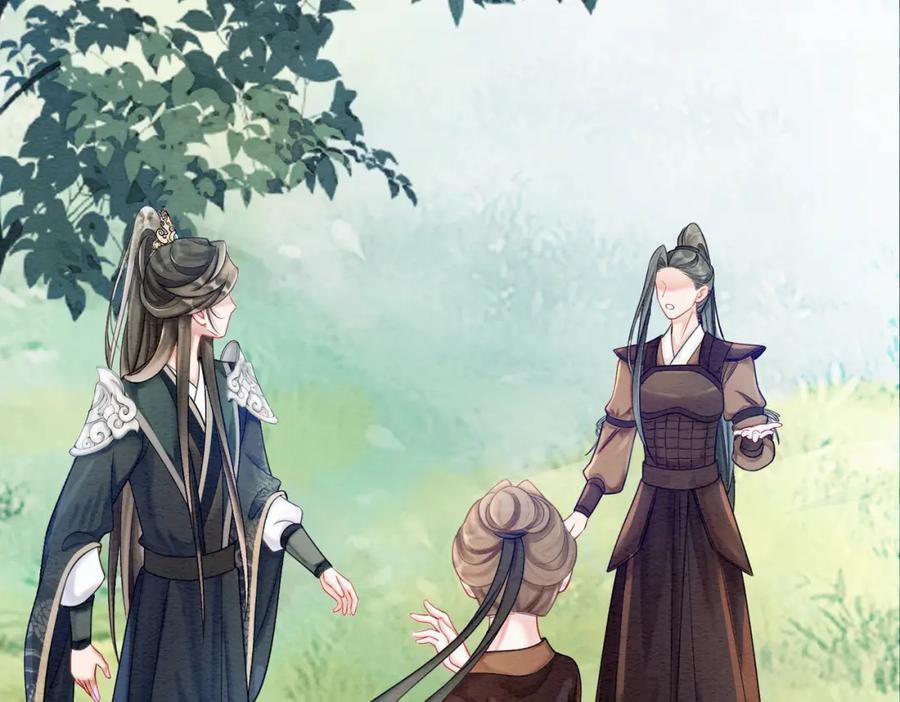 冲喜王妃 - 第62话 图中的秘密 - 第56张图