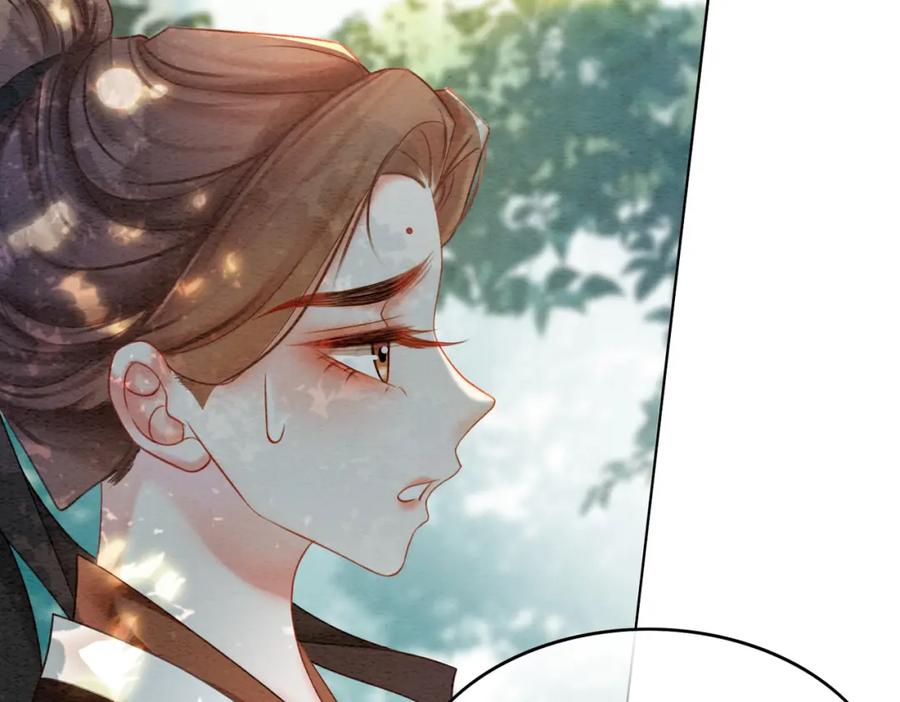 冲喜王妃 - 第62话 图中的秘密 - 第82张图