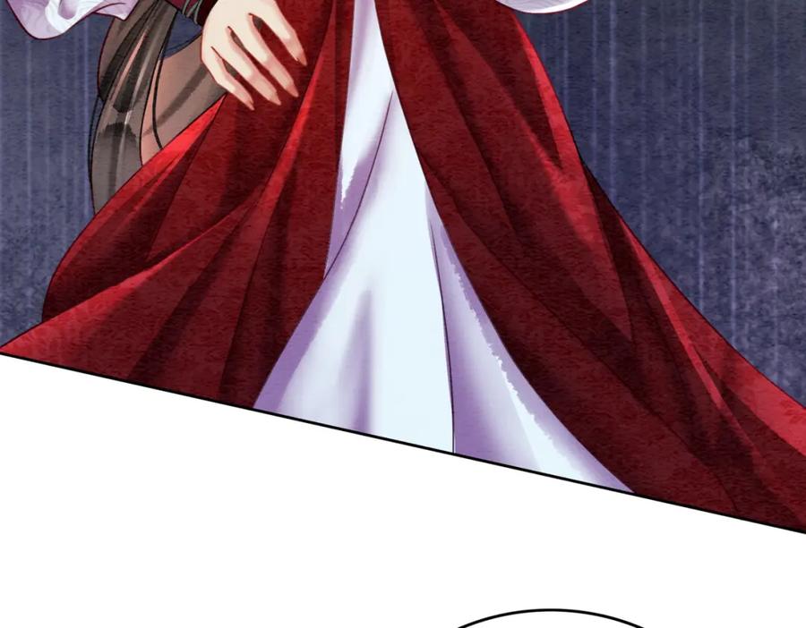 冲喜王妃 - 第62话 图中的秘密 - 第80张图