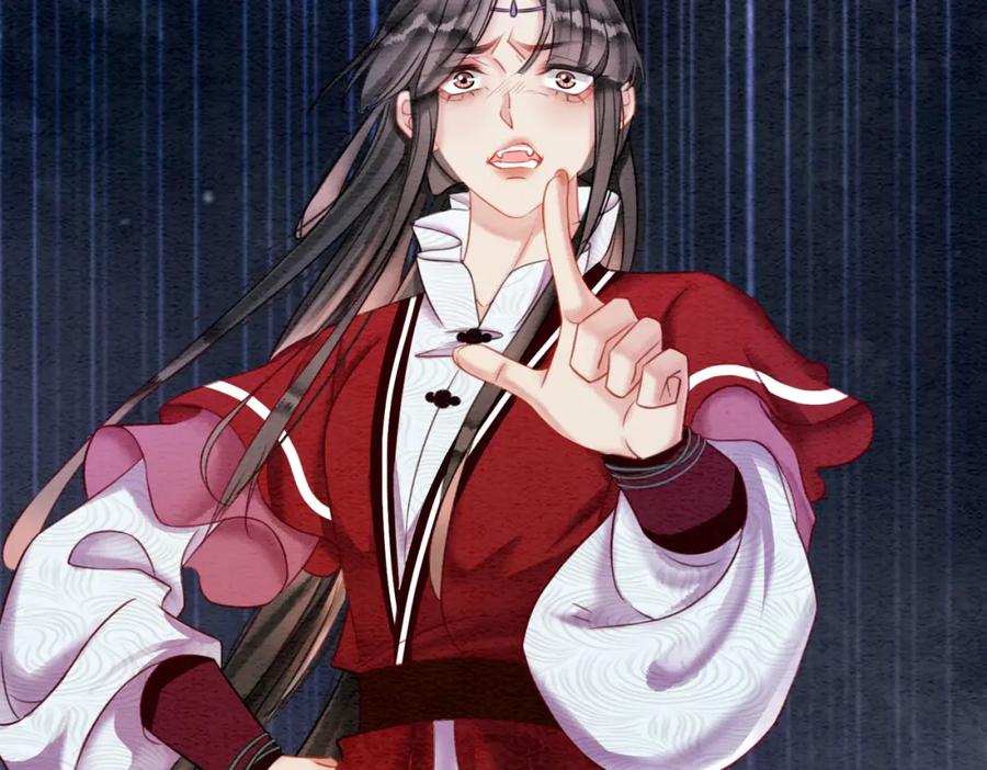 冲喜王妃 - 第62话 图中的秘密 - 第79张图