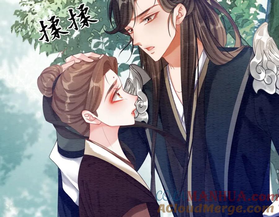 冲喜王妃 - 第62话 图中的秘密 - 第65张图