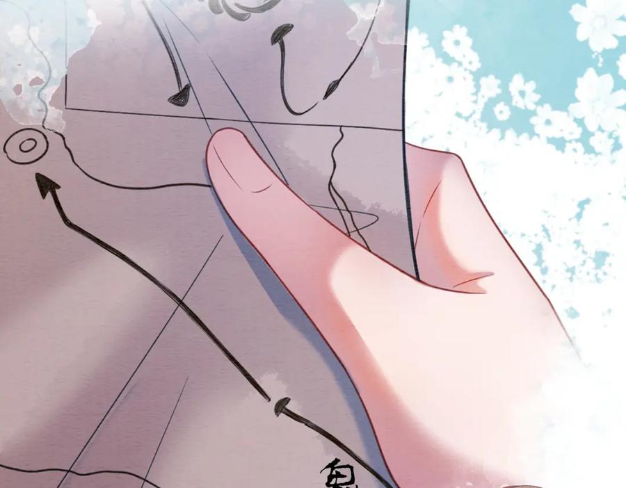 冲喜王妃 - 第62话 图中的秘密 - 第28张图