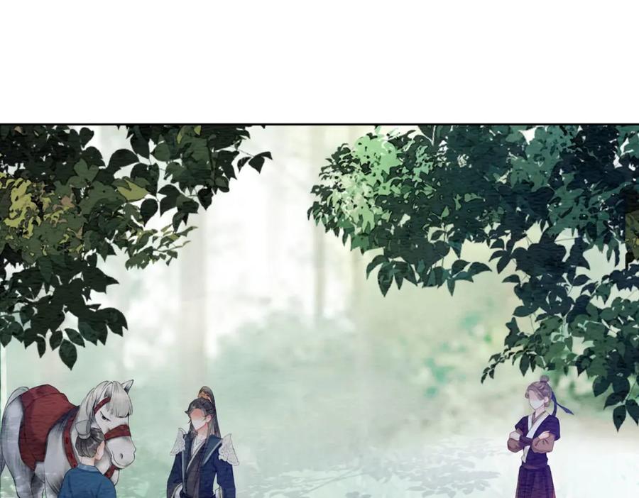 冲喜王妃 - 第62话 图中的秘密 - 第71张图