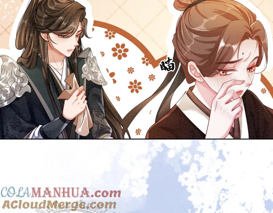 冲喜王妃 - 第62话 图中的秘密 - 第9张图