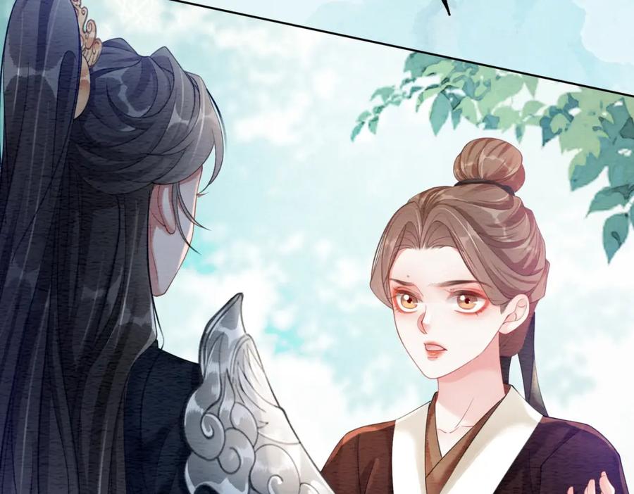 冲喜王妃 - 第62话 图中的秘密 - 第31张图