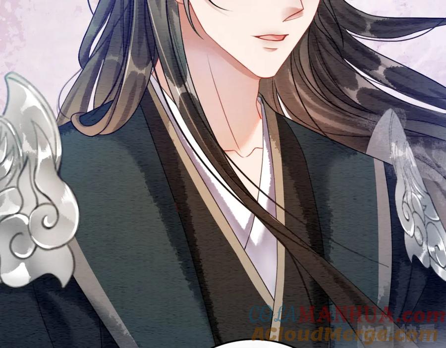 冲喜王妃 - 第62话 图中的秘密 - 第45张图