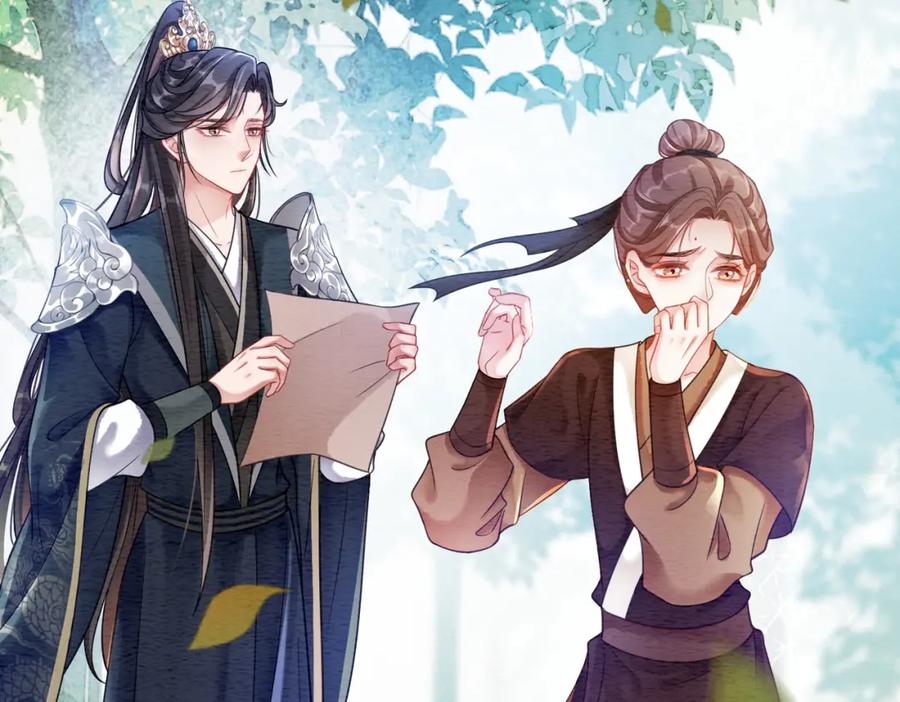 冲喜王妃 - 第62话 图中的秘密 - 第6张图