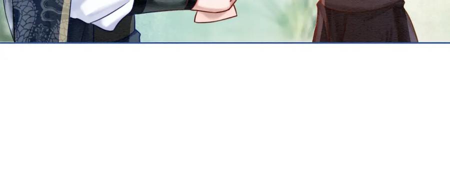 冲喜王妃 - 第62话 图中的秘密 - 第43张图