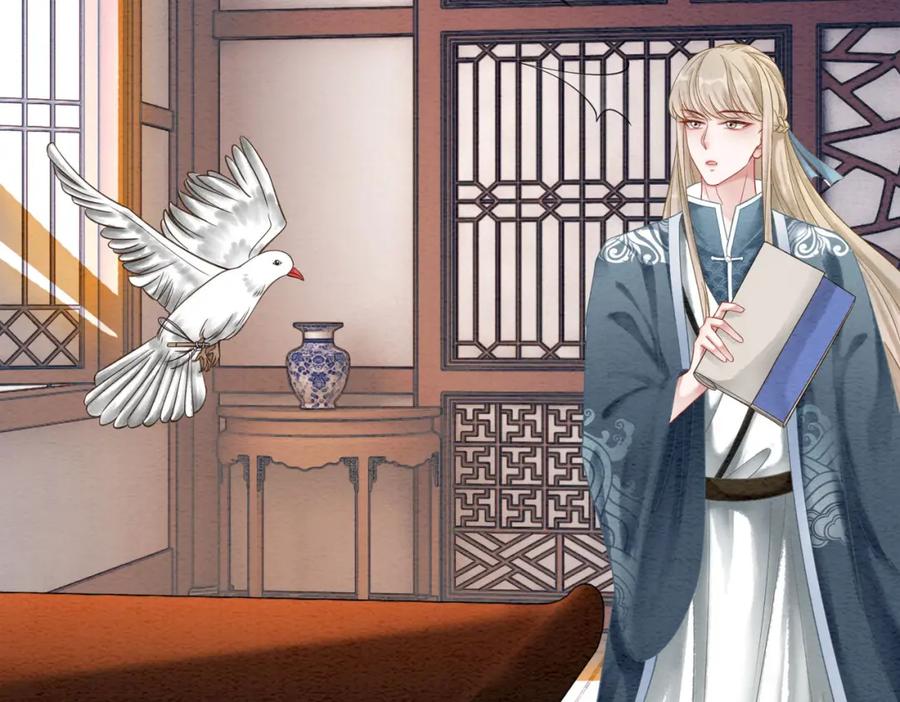 冲喜王妃 - 第63话 只宠你 - 第90张图