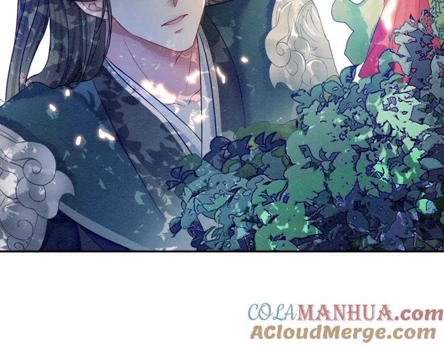 冲喜王妃 - 第63话 只宠你 - 第65张图