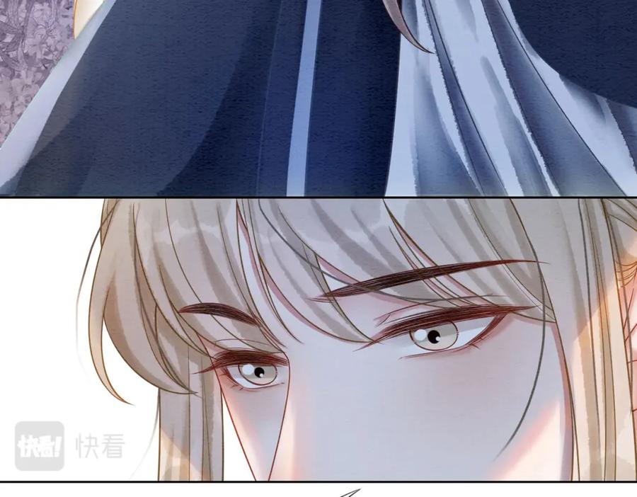 冲喜王妃 - 第63话 只宠你 - 第96张图