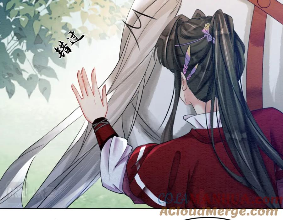 冲喜王妃 - 第63话 只宠你 - 第17张图