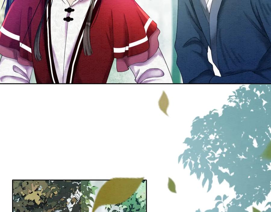 冲喜王妃 - 第63话 只宠你 - 第43张图