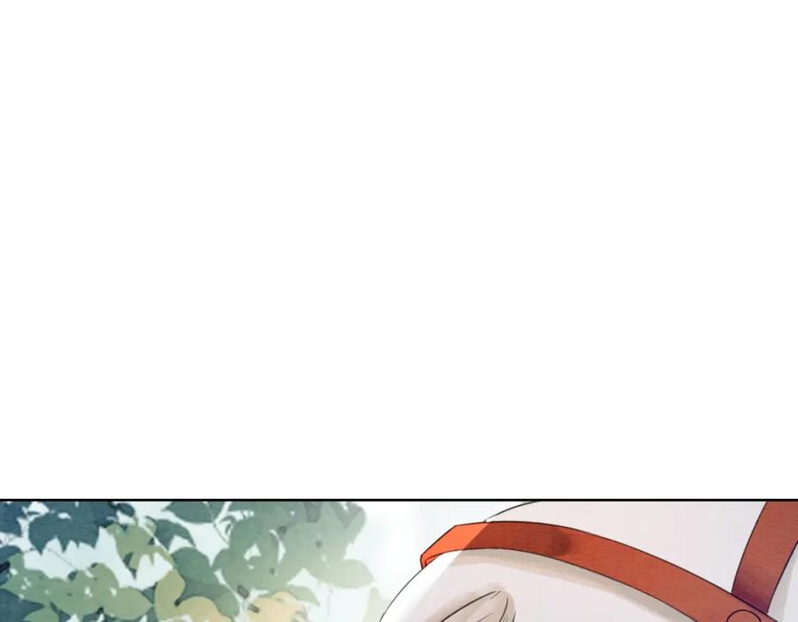 冲喜王妃 - 第63话 只宠你 - 第16张图