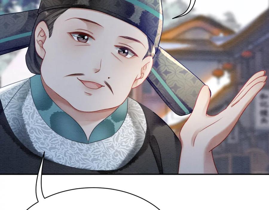 冲喜王妃 - 第63话 只宠你 - 第67张图