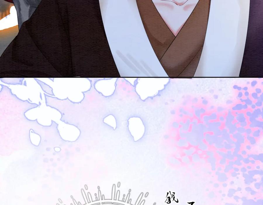 冲喜王妃 - 第63话 只宠你 - 第76张图