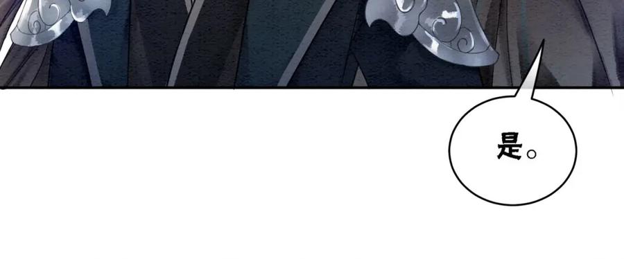 冲喜王妃 - 第63话 只宠你 - 第70张图