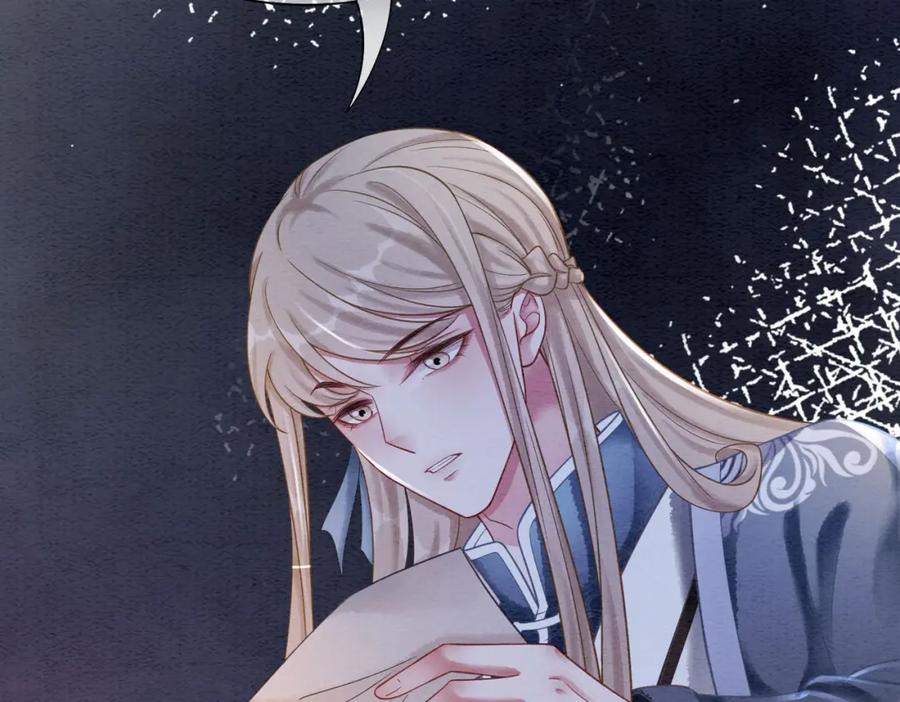 冲喜王妃 - 第63话 只宠你 - 第94张图