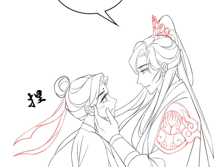 冲喜王妃 - 第63话 只宠你 - 第106张图