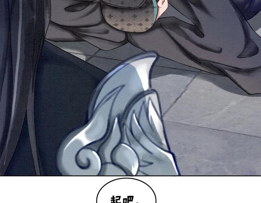 冲喜王妃 - 第63话 只宠你 - 第55张图