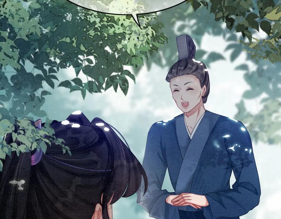 冲喜王妃 - 第63话 只宠你 - 第6张图