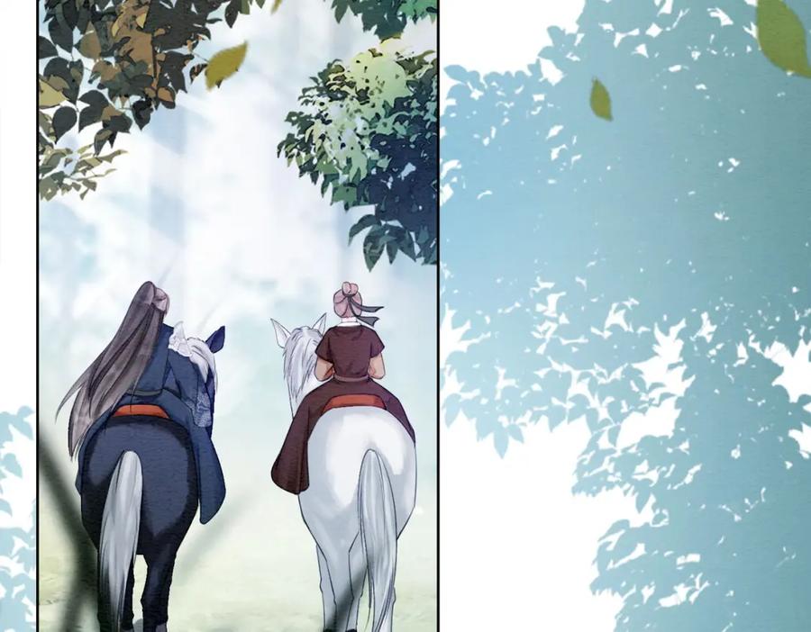 冲喜王妃 - 第63话 只宠你 - 第44张图