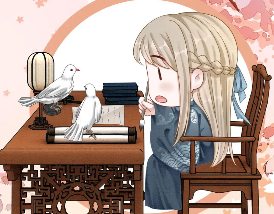 冲喜王妃 - 第63话 只宠你 - 第100张图