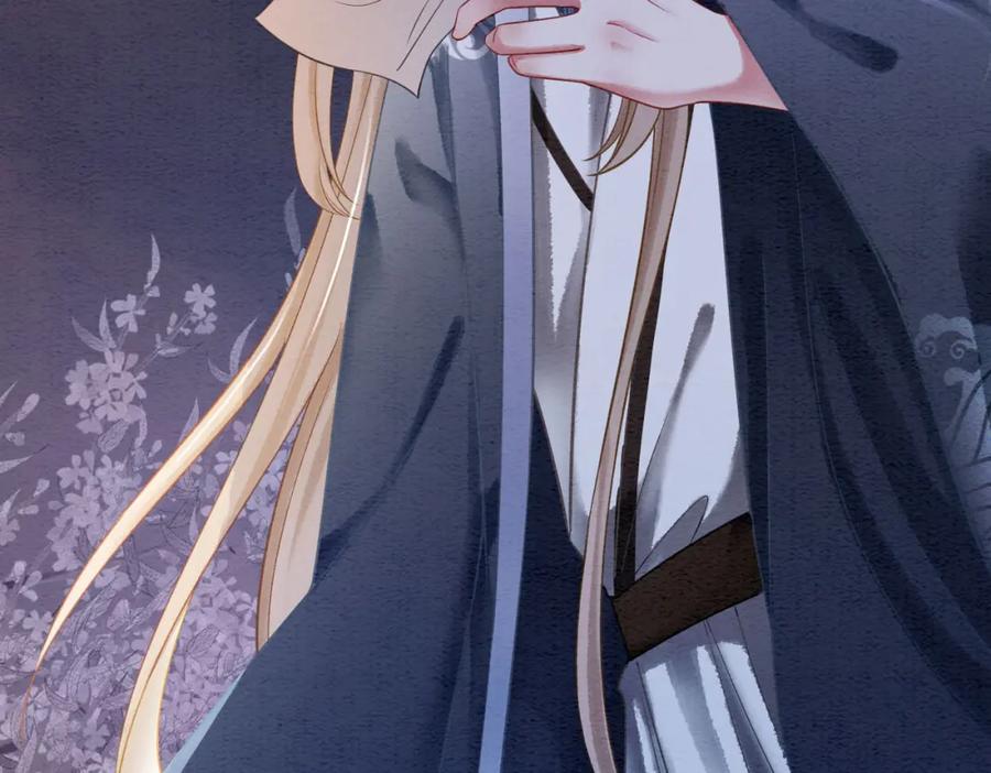 冲喜王妃 - 第63话 只宠你 - 第95张图