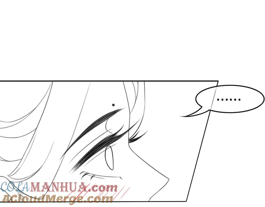 冲喜王妃 - 第63话 只宠你 - 第109张图