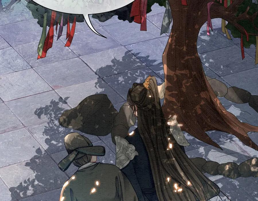 冲喜王妃 - 第63话 只宠你 - 第62张图