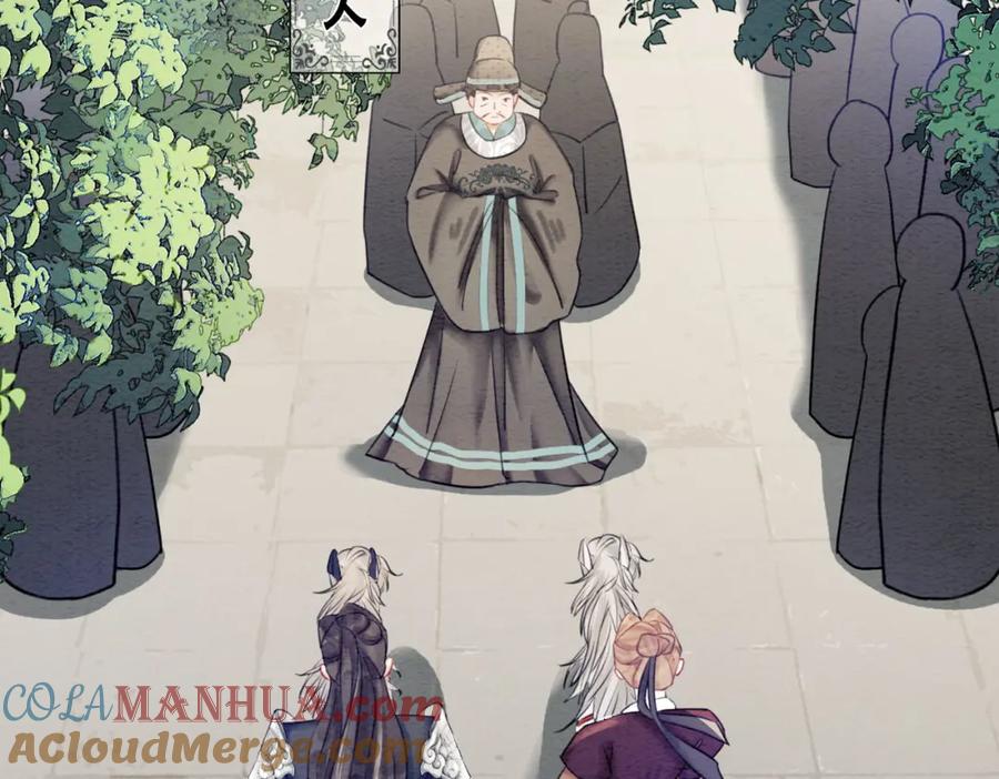 冲喜王妃 - 第63话 只宠你 - 第49张图